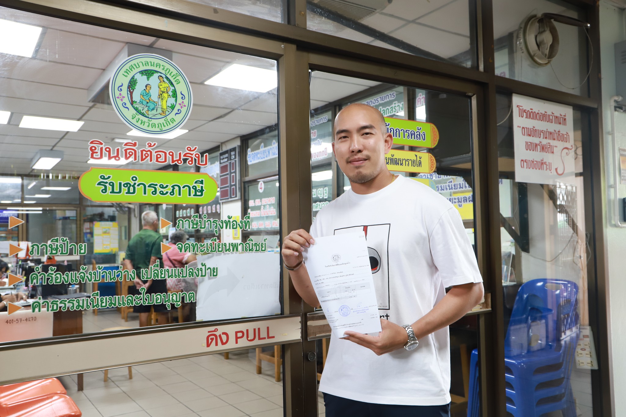 ประธานสภาเทศบาลนครภูเก็ต นำทีมจ่ายภาษีที่ดินฯ ปี 2569 ย้ำร่วมพัฒนาท้องถิ่น