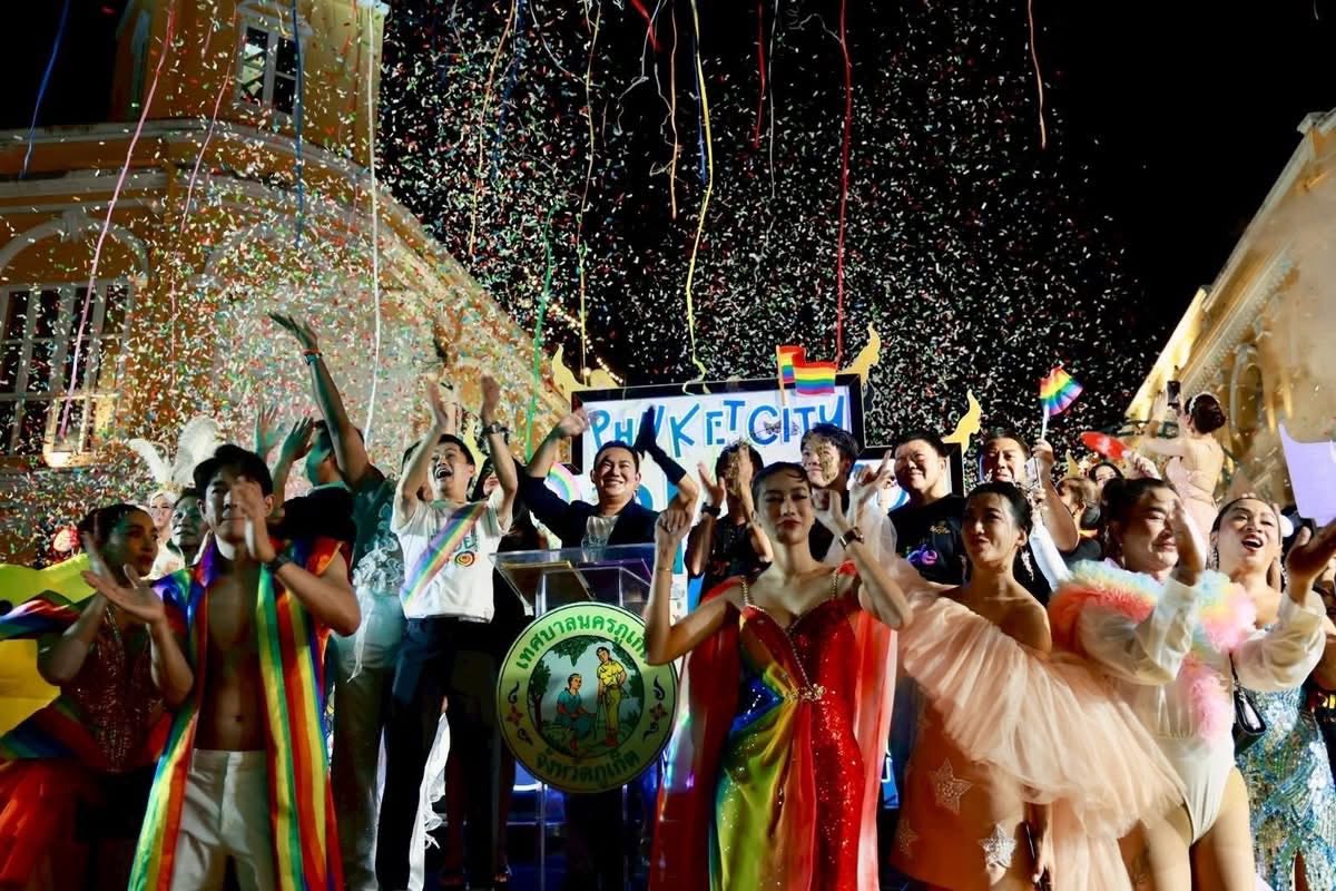 เปิดยิ่งใหญ่ “Phuket City Pride 2026” ภายใต้แนวคิด “We Are One : รักกันเป็นหนึ่ง”