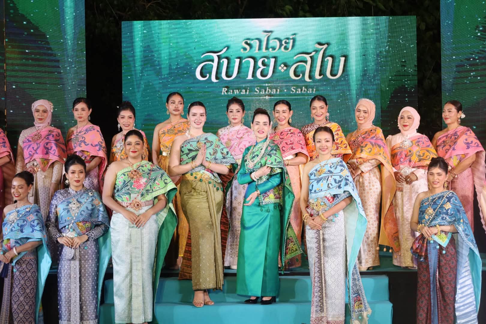 ราไวย์หยิบ “สไบ” เล่าเรื่องชุมชน เปิดงาน “ราไวย์ สบาย สไบ” ณ แหลมพรหมเทพ